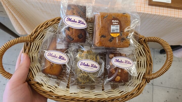 메이크-라이크-바구니