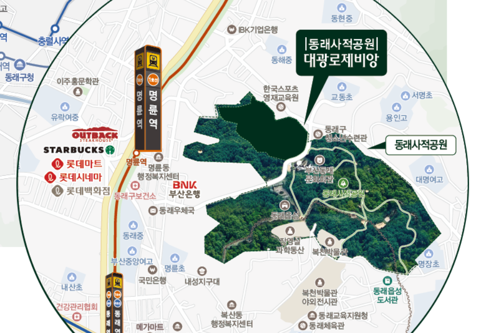 동래 사적공원 대광로제비앙 분양정보