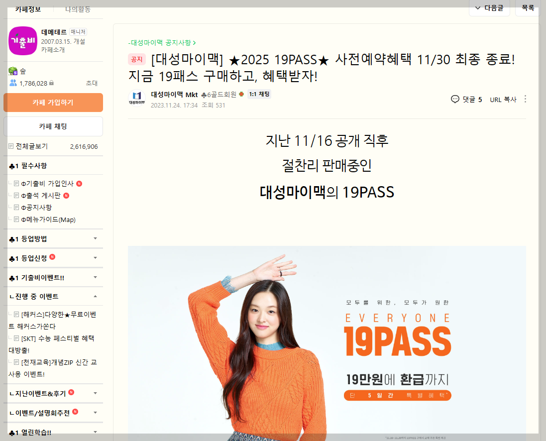 ํ๊ต ๊ธฐ์ถ๋ฌธ์ 