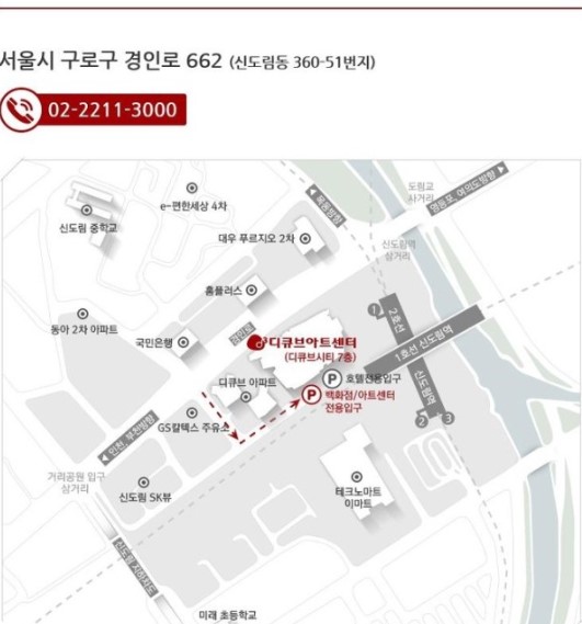 디큐브 링크아트센터의 지도