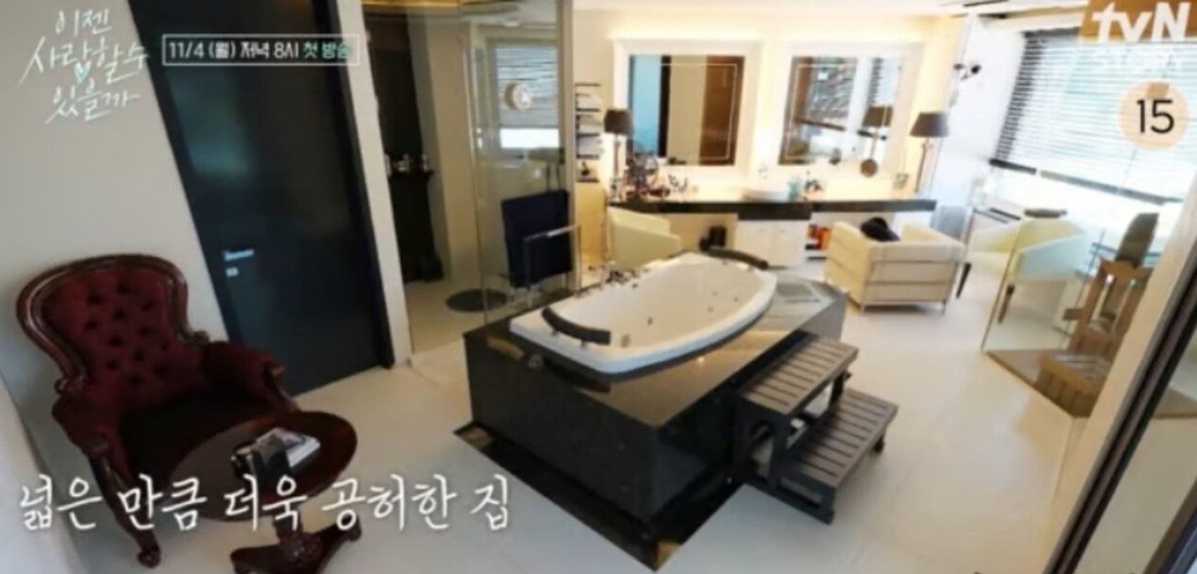 펜트