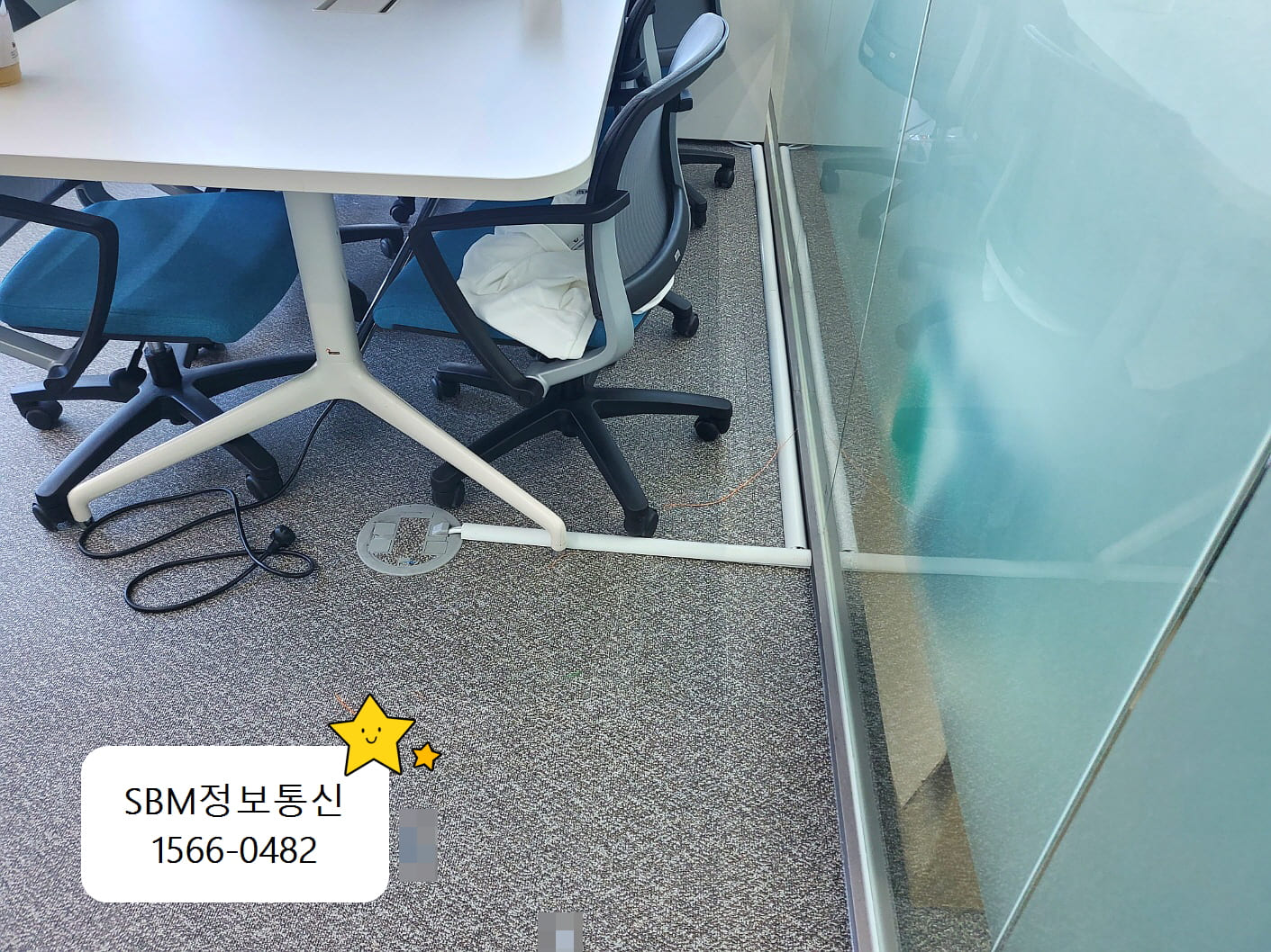 광명 GIDC, 랜공사 1566-0482