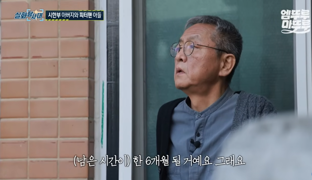 피터팬 아빠 전경철 작가