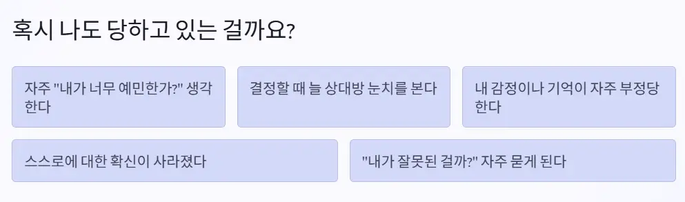 의심