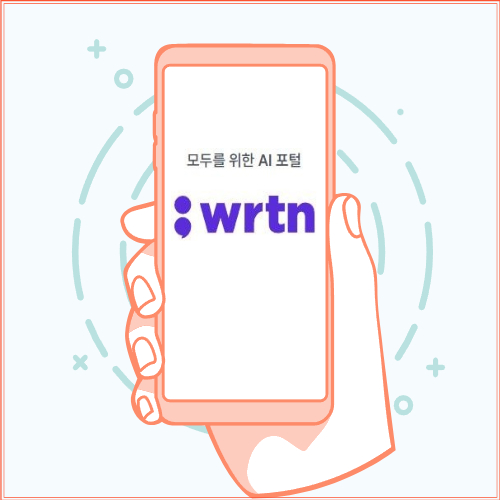 뤼튼(wrtn)-로고