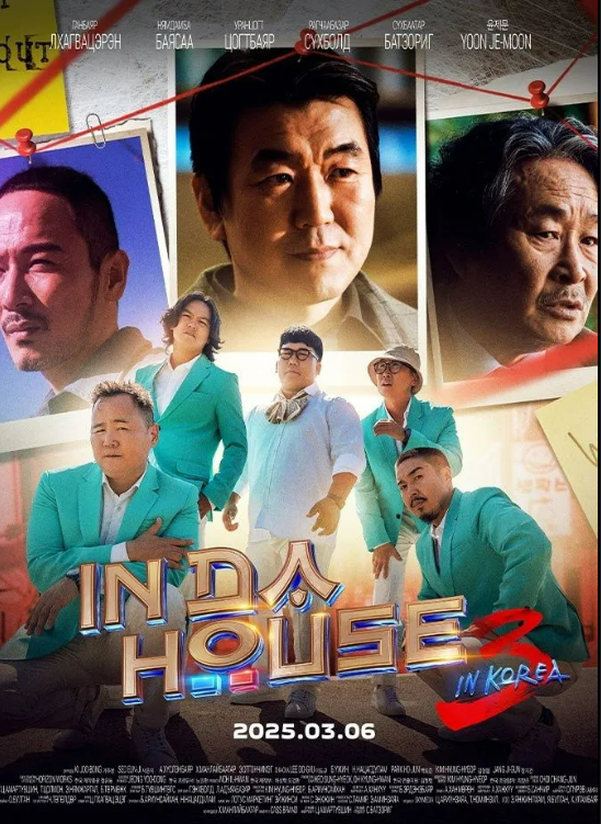 영화 위장수사 관련 사진