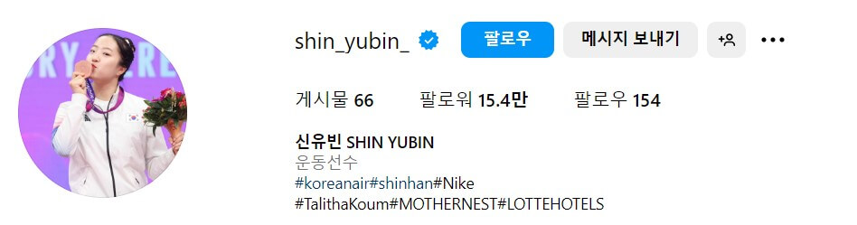 파리올림픽 탁구