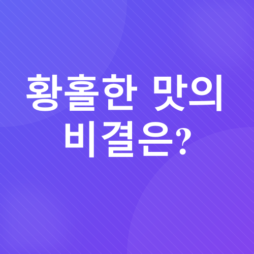 참치김치볶음밥 레시피_1