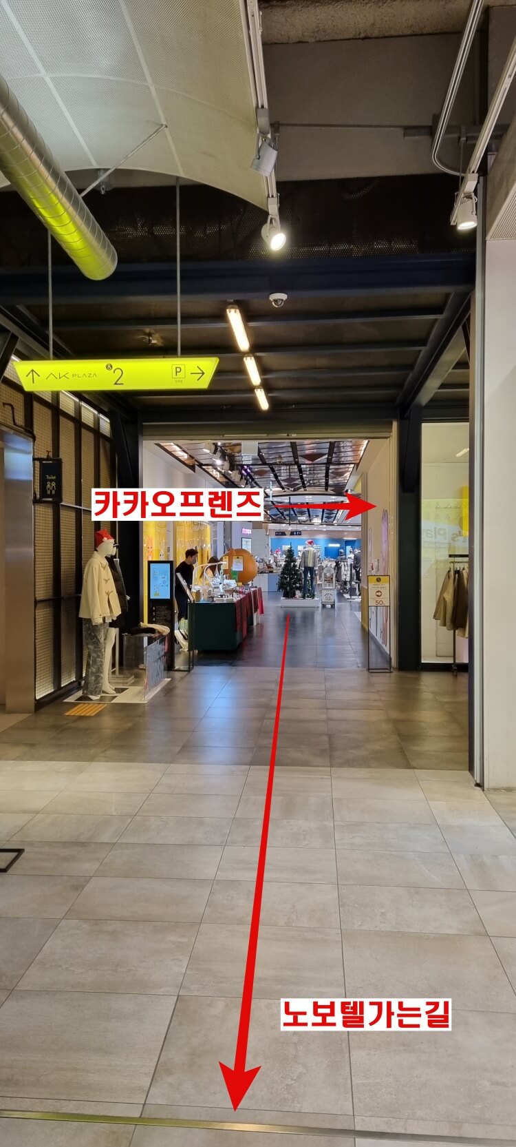 카카오프렌즈-지나간 길