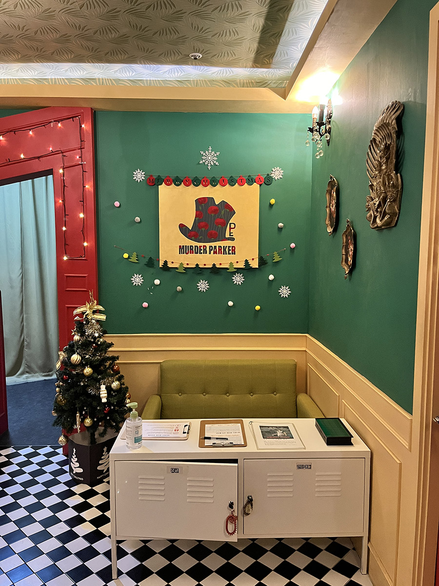 머더파커 양산점.