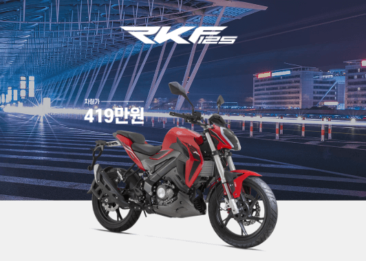 빨간색오토바이 가격표