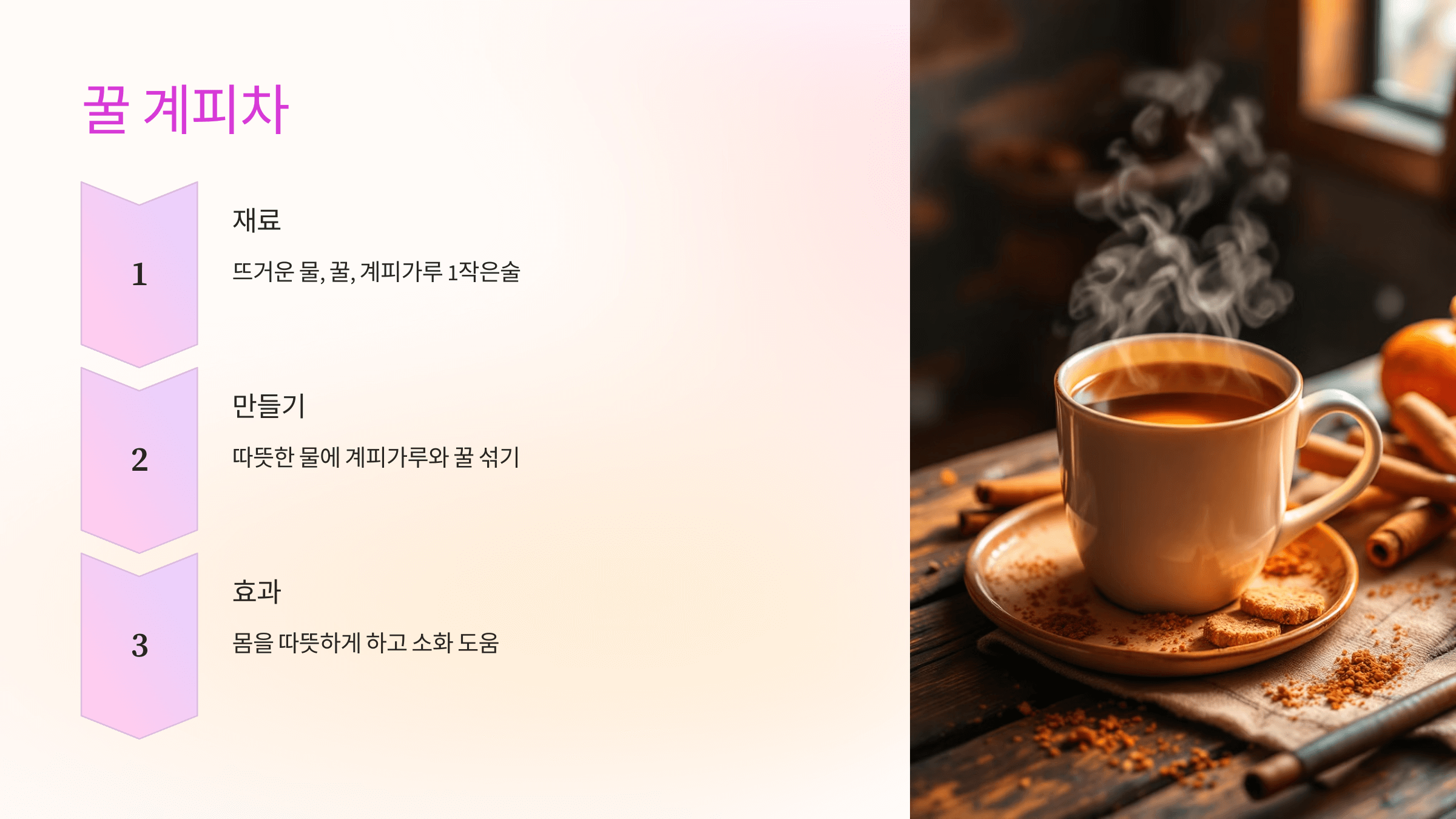 계피가루와 관련된 사진입니다.