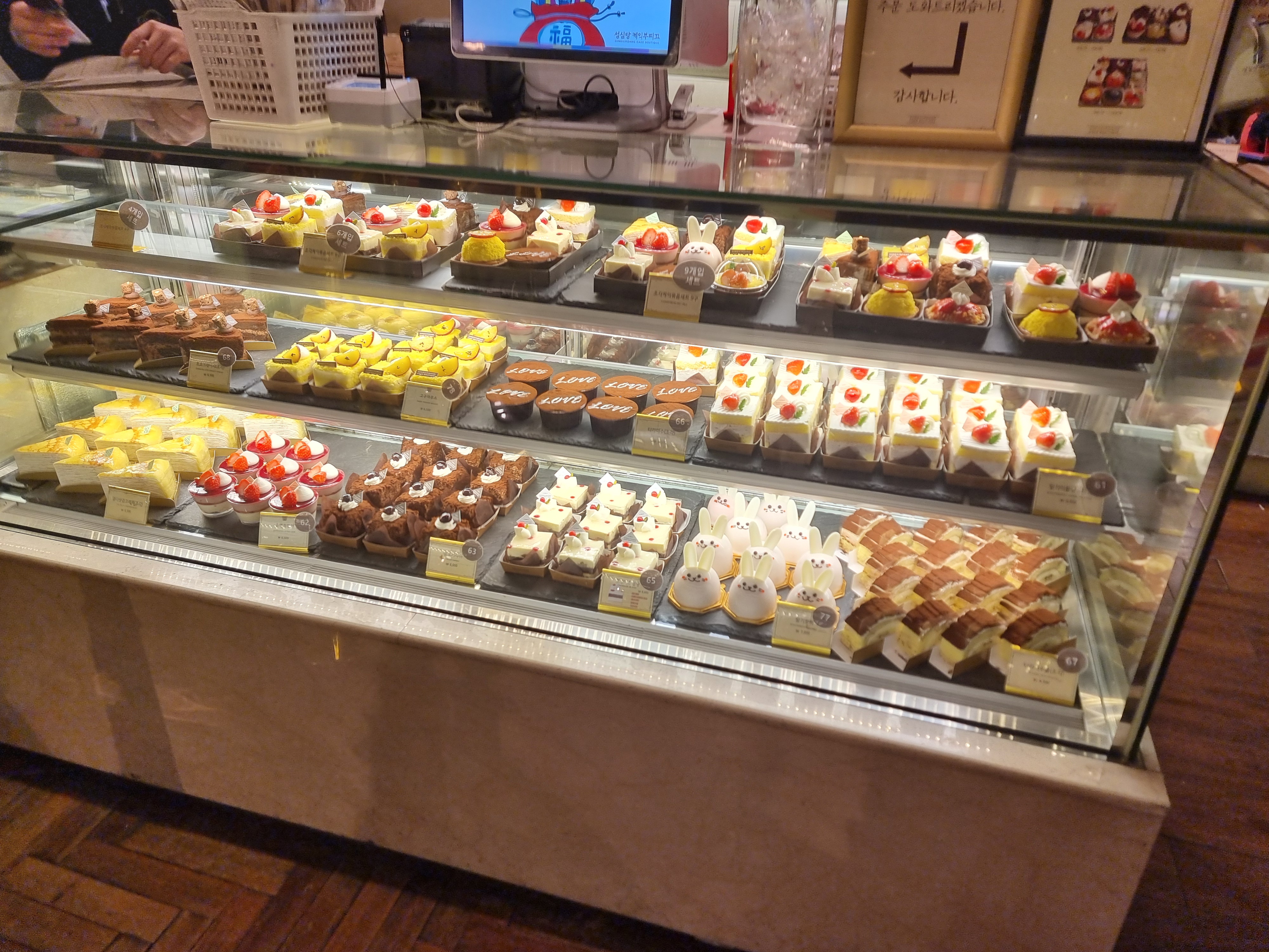 국내 3대 빵집 성심당케잌뿌띠끄