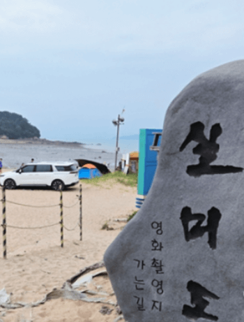 인천_무의도_가는길