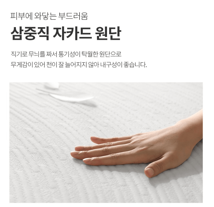 지누스 매트리스 단점, 장점, 가격