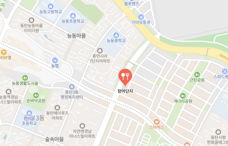 생생정보 파김치장어전골 화성 장사의신 맛집