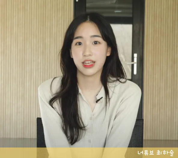 최하슬 인터뷰 사진