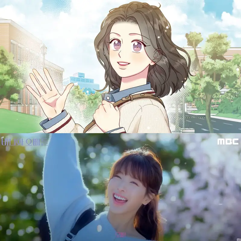 바니와 오빠들 웹툰 여주인공 삽화와 노정의