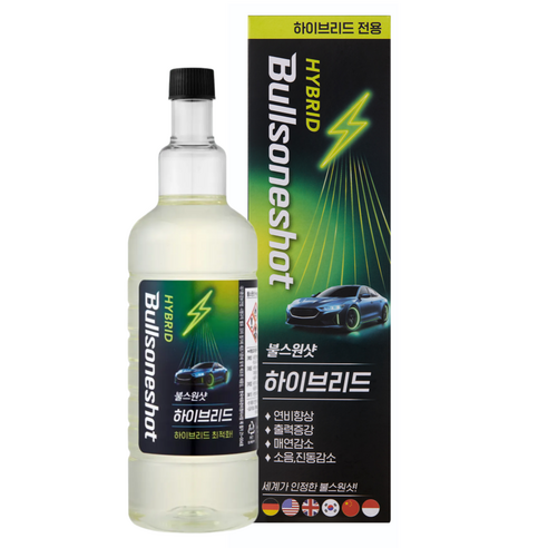 불스원샷 사용효과, 추천할인정보 혜택