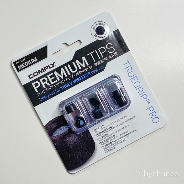 컴플라이 트루그립 프로