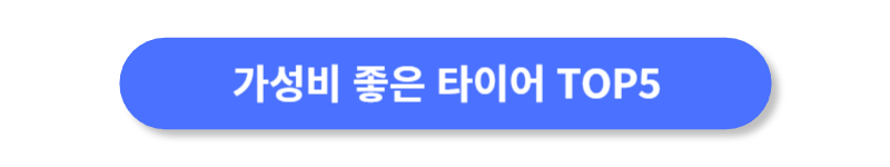 버튼