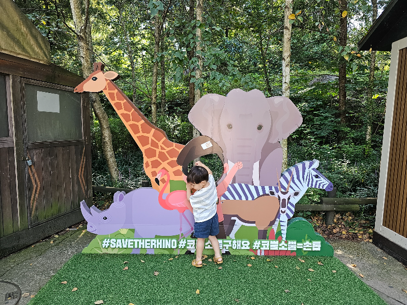 로스트밸리 조형물