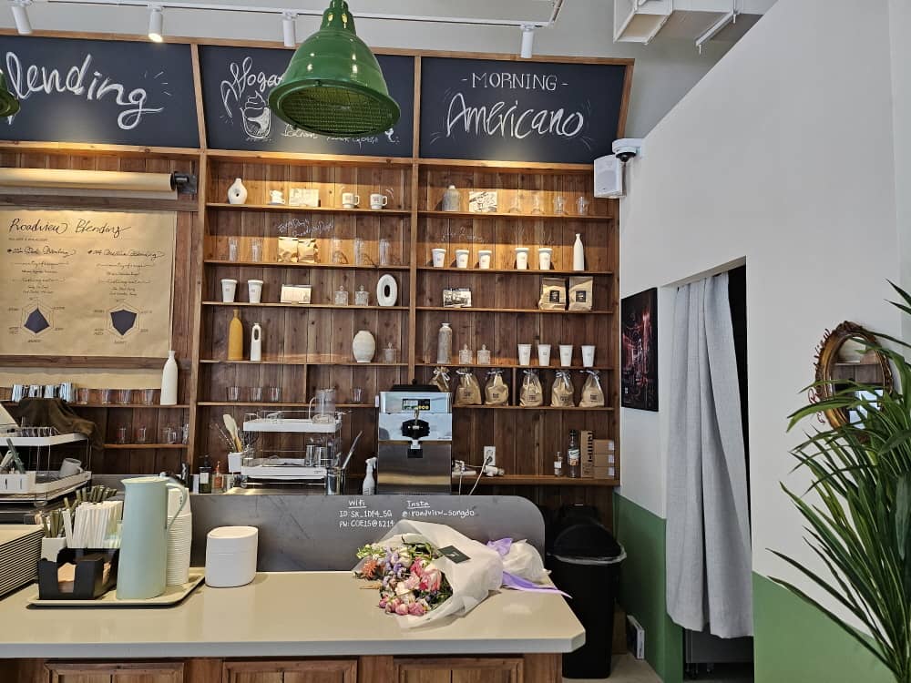 송도 커피로드뷰