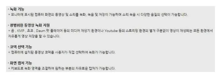 동영상녹화프로그램