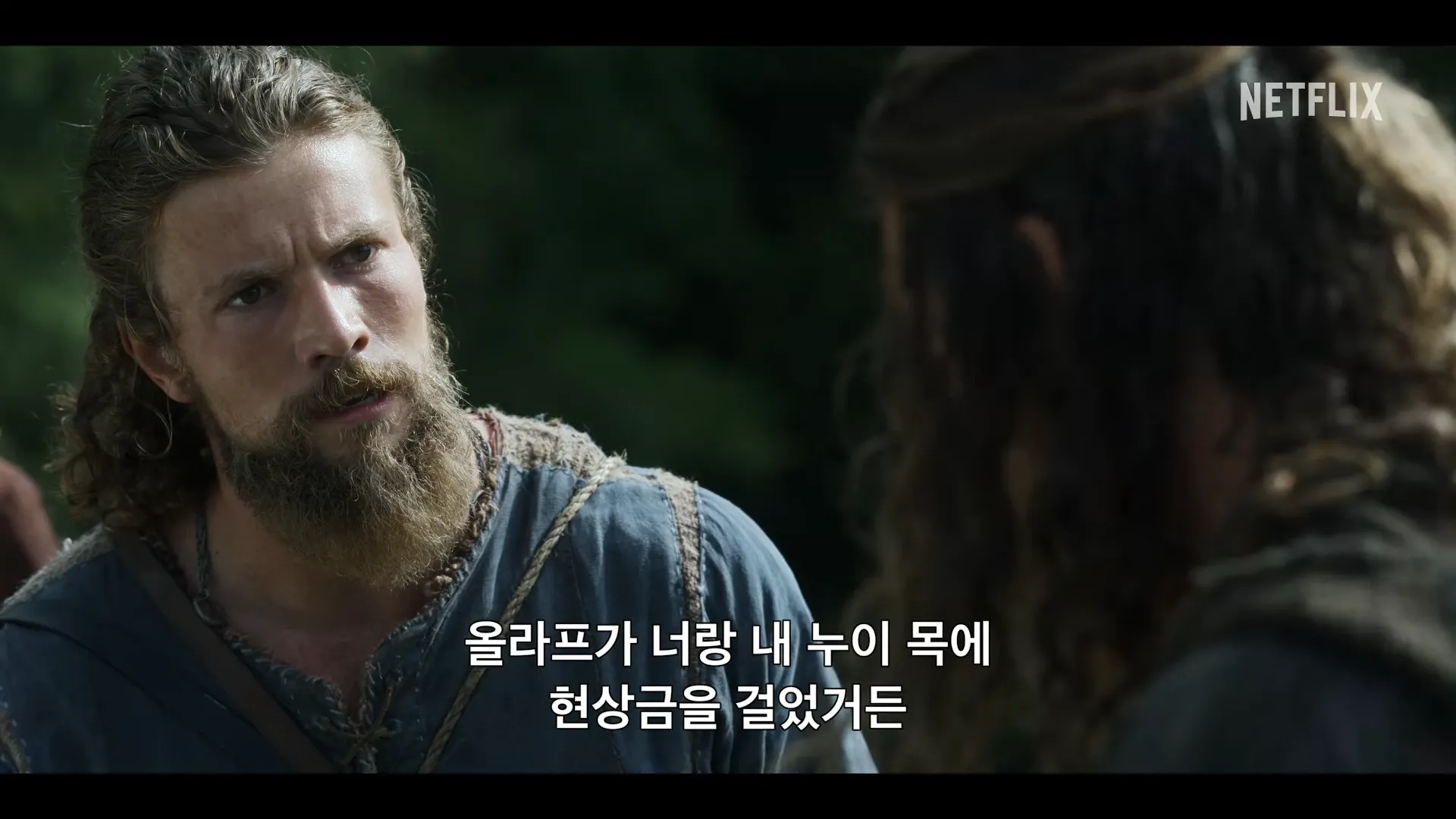 바이킹스발할라-시즌2