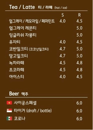 메뉴4