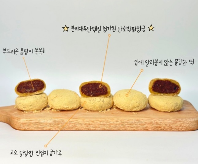 6시내고향-남원-찹쌀떡-아리당