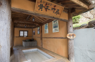 울진 가볼만한곳