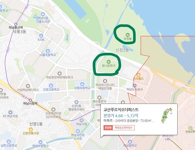 하남 교산 푸르지오 더 퍼스트 청약