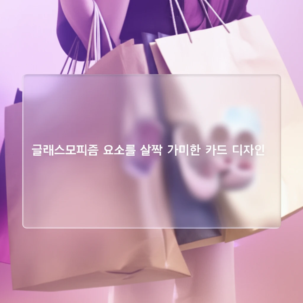 해외여행 쇼핑 필수 영어 회화: 사이..