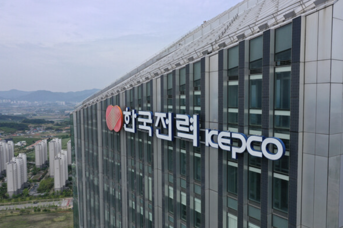 전기요금 과다 청구 시 대응 방안을 설명하는 한국전력 건물 사진