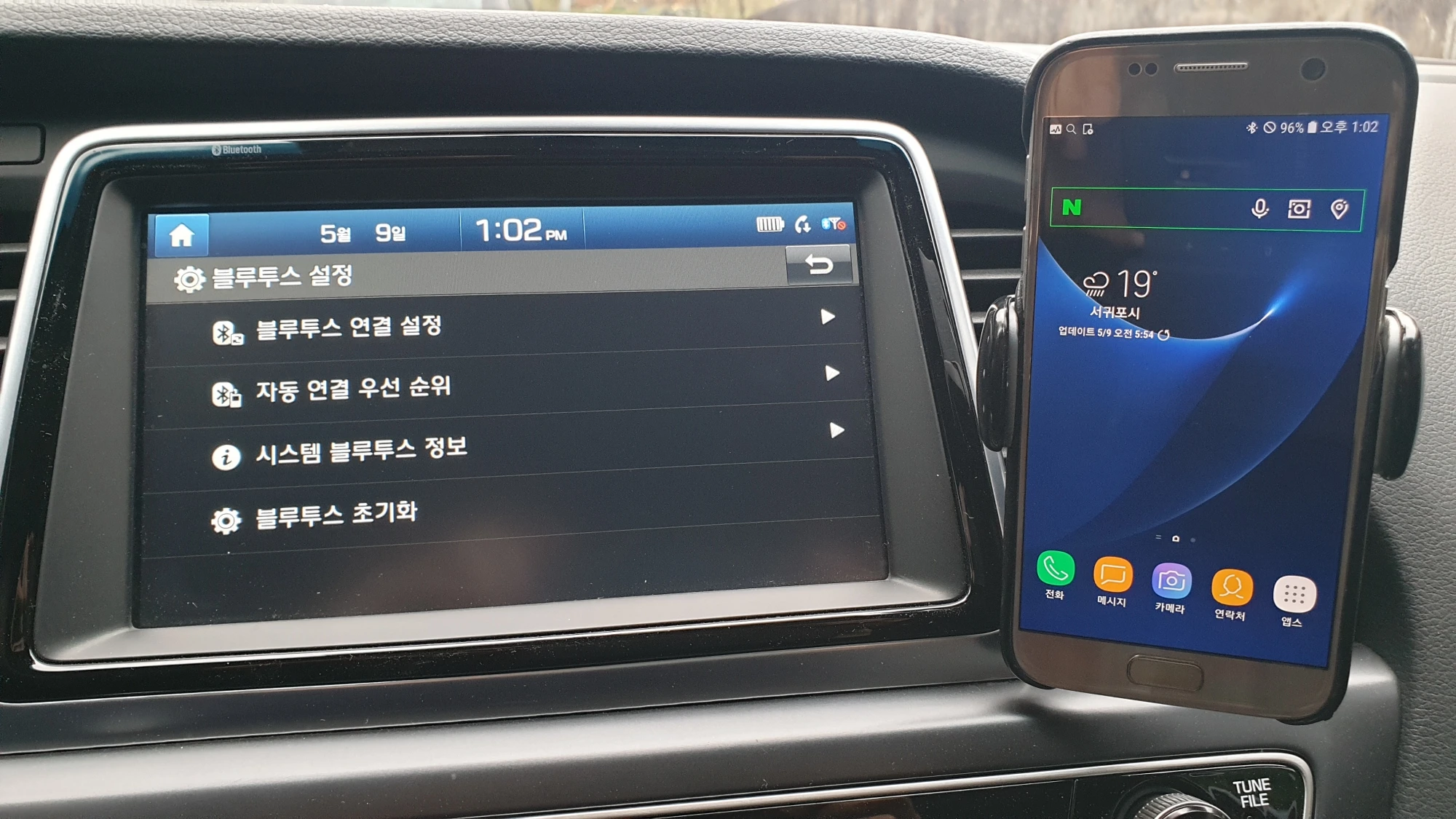 블루투스 설정화면