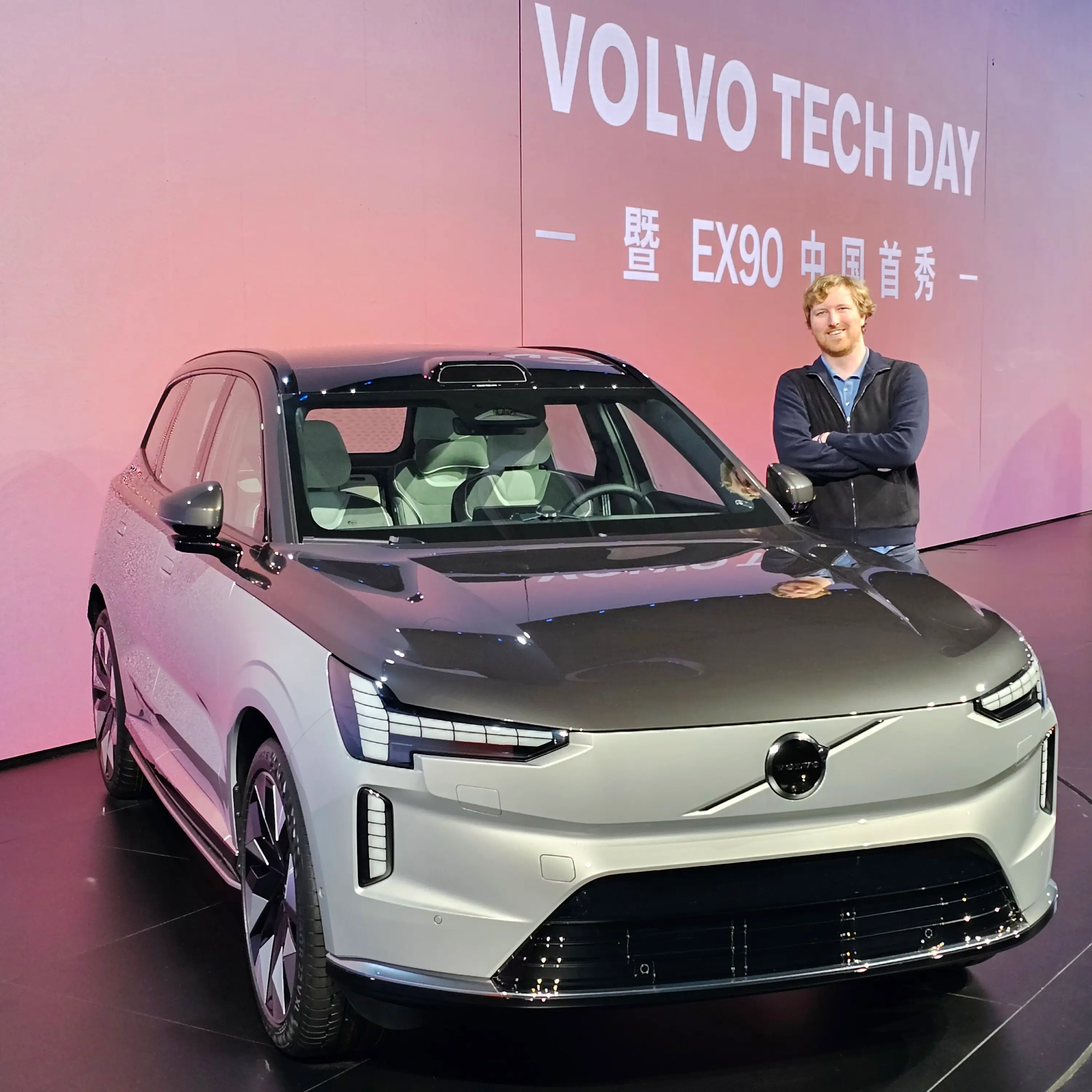 볼보 한정판 플래그십 전기 SUV 'EX90 엑설런스 (VOLVO EX90 Excellence)'