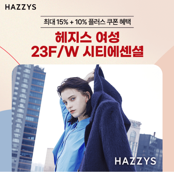 캐시닥 헤지스 퀴즈 썸네일