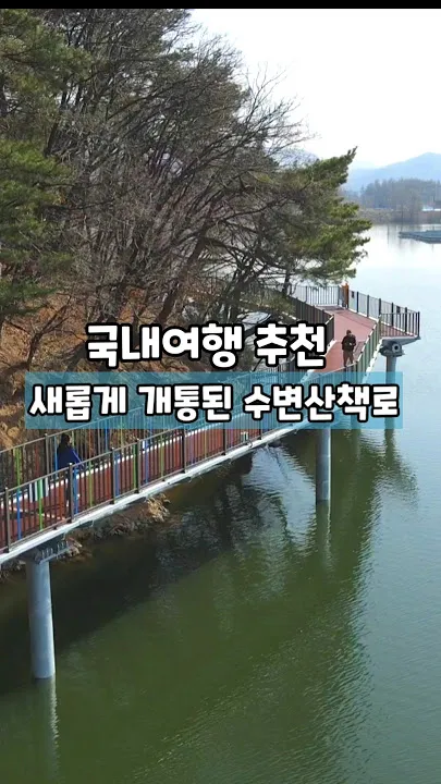 경기도 1박 2일 여행지 추천 베스트 5곳 총정리 완벽 코스_2