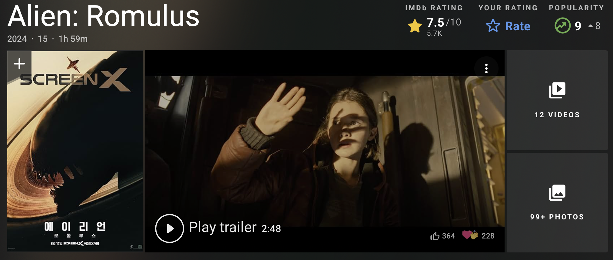 에일리언 로물루스 IMDB 평점