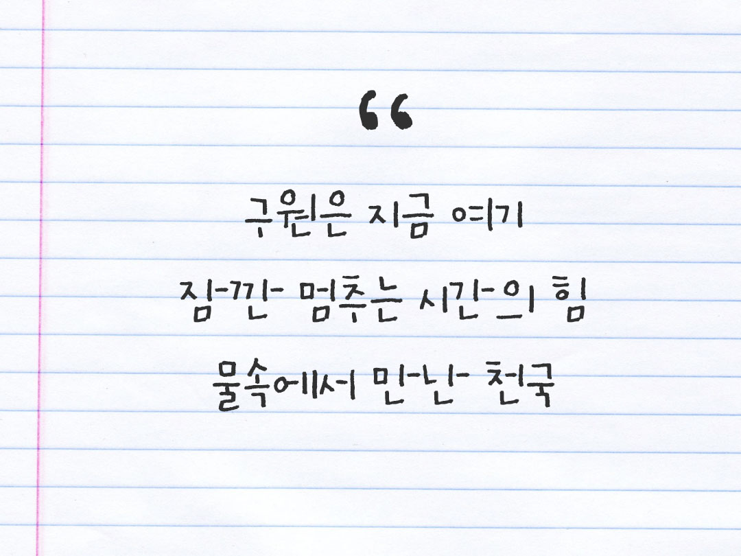 2026년 1월 2일 피어나네 감사노트｜일상을 행복으로 바꾸는 기록 하루 3줄 감사일기