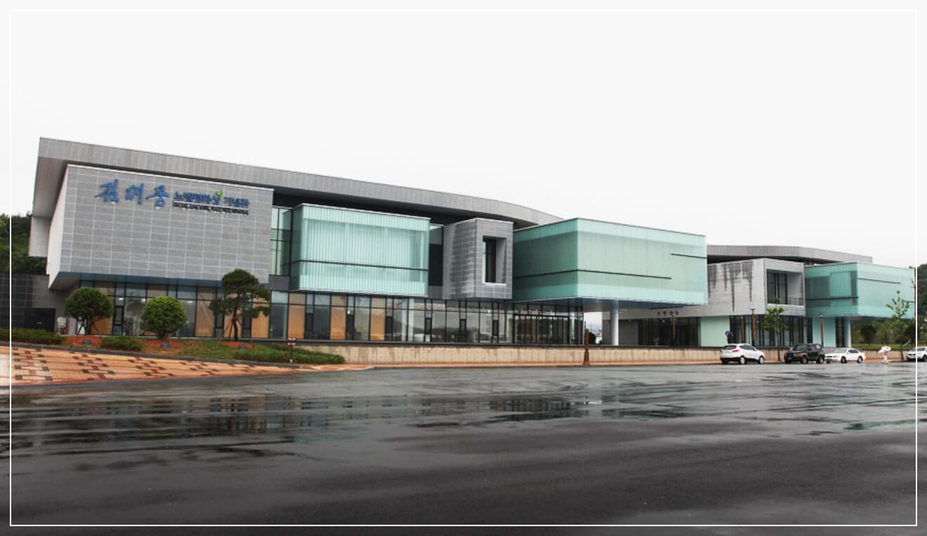 목포 가볼만한곳 베스트10 김대중 노벨평화상 기념관