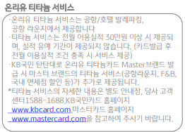 인천공항 무료발렛주차 예약하기