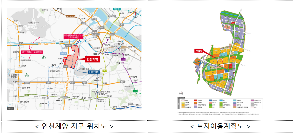 뉴:홈 사전청약 인천계양 지구
