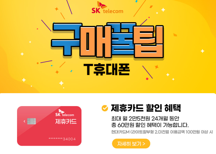 아이폰 15사전 예약 성공 꿀팁