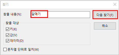파일 이름 일괄 변경 오류