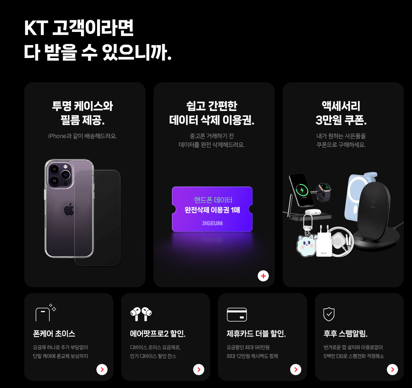 아이폰 16 색상&amp;#44; 가격&amp;#44; 사전 예약 및 꿀팁&amp;#44; 통신사 별 사전 예약 혜택 비교 