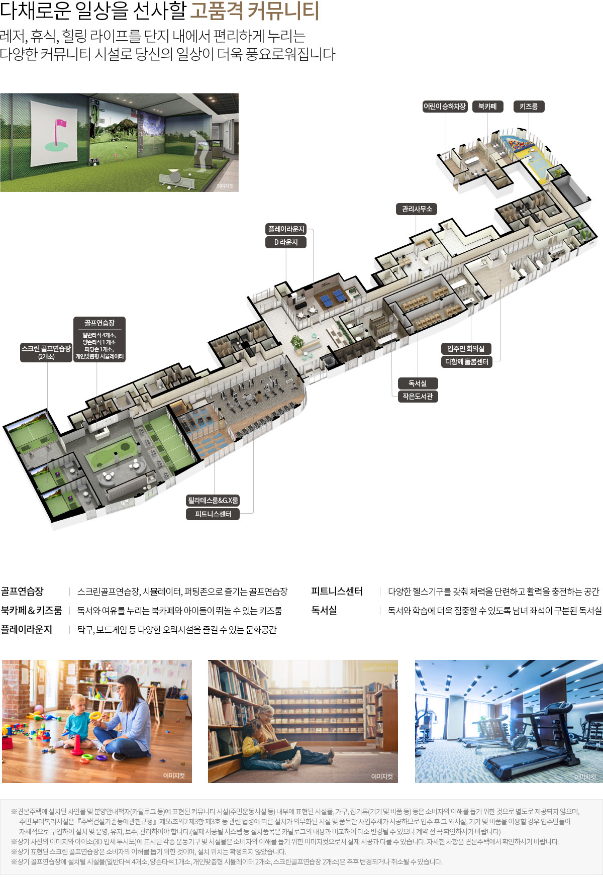 과천-디에트르-퍼스티지