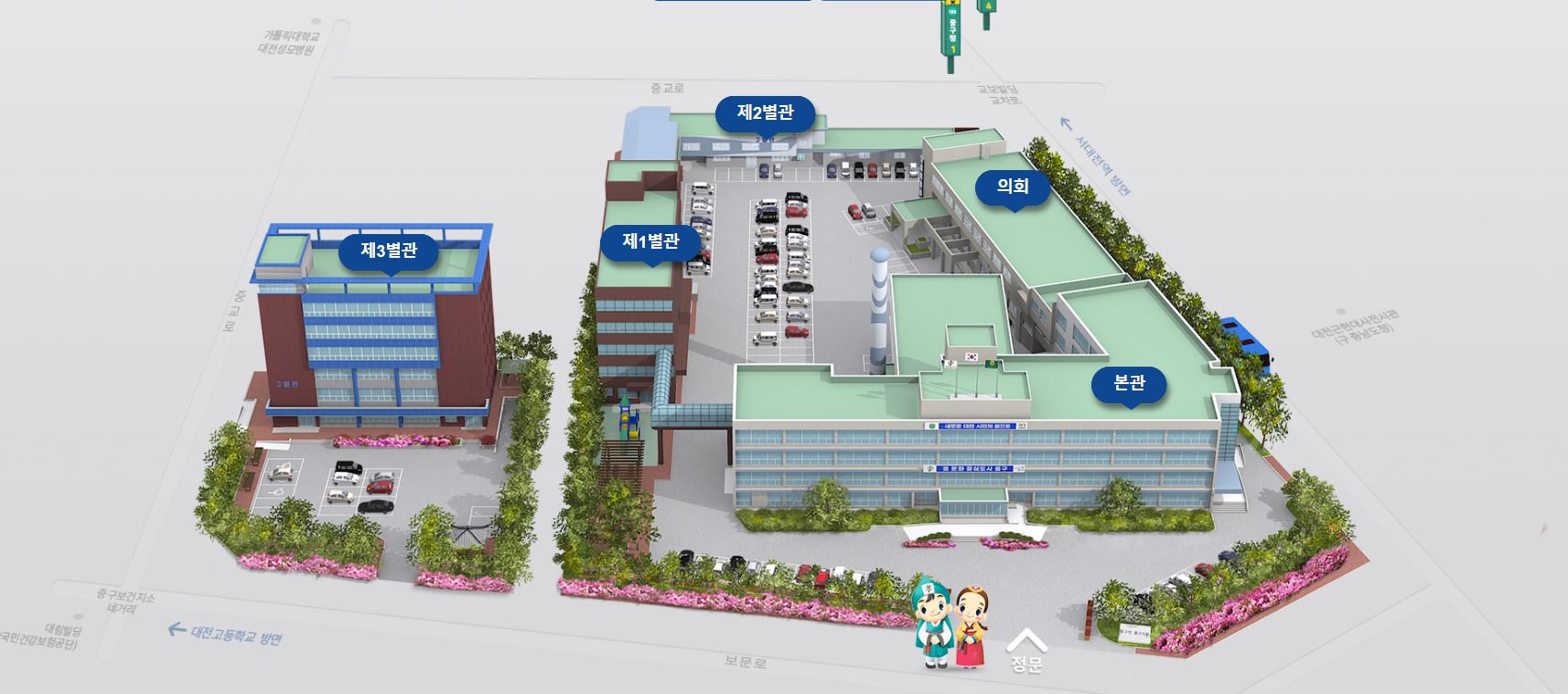 대전 중구청 주차