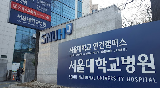 응급의료센터